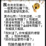 真是人算不如天算