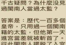 直接拖出去斬了