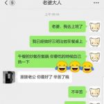 還不趕快把最後一句收回