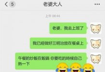 還不趕快把最後一句收回