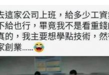 最夢寐以求的職業