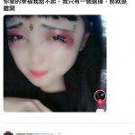 我也想知道原因