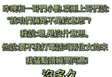 最厲害的兩個女人