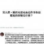 必須報警了吧!!!