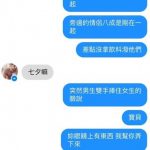 在麥當勞遇到小情侶約會,結果男生下一秒「神舉動」讓網友笑到噴飲料XD