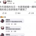 無理取鬧是女人的權利
