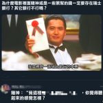 聽起來很厲害欸