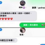 爸爸有夠不用心的拉~