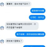 措手不及