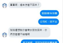 措手不及