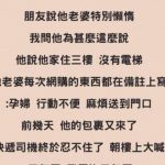 忍不住了