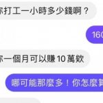 賺完馬上休七天