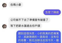 這就是社會!!