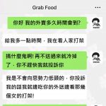 早點說就沒事了嘛