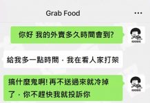 早點說就沒事了嘛