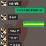 不可能這麼簡單就被套了吧