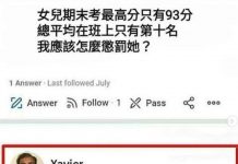 他一句話突破盲點