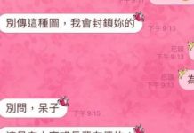 笑歪!傳了張長輩圖給阿嬤,想不到阿嬤的回話讓人意外:「阿嬤真的好前衛」