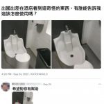 是時候使出真正的技術了