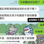 比你想的還慘…XD