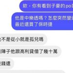 比阿亮還會找!