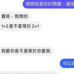 果然不能小看女人…