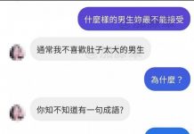 果然是專業老濕姬