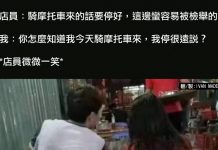 嘴角不經意的上揚