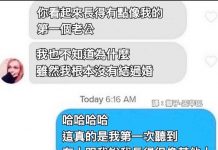 最後一句才理解到笑死