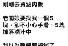 老闆娘是老江湖