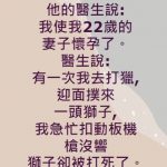 我也是這麼想的..