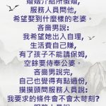 徵婚條件也太難了