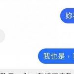 自以為聰明XD哈哈哈哈哈