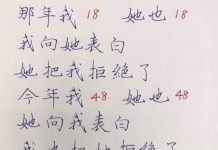 其實我們都沒變