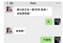 開保時捷了不起嗎?!
