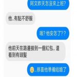紅包不代表所有