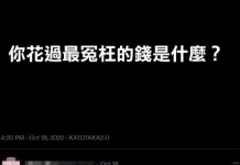 最後一樓真的太冤枉了!!!!