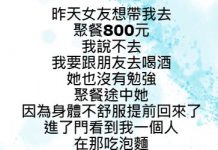 最後誰準備哭了