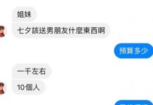 又是一個時間管理大師