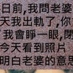 原來是這意思啊..