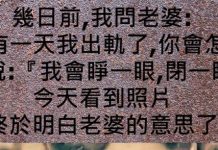 原來是這意思啊..