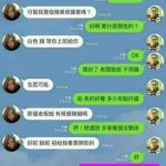 學妹把我當工具人…買完就封鎖