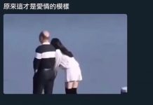 原來這才是現代人的愛情