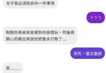 跟你想的不一樣..
