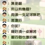她才是狠腳色