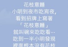 沒有花枝的花枝