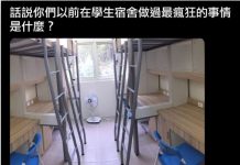 真的很瘋狂真的很邪惡!