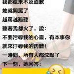 回答讓我傻眼了..