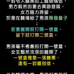 打開二號盒後崩潰了