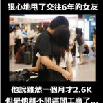 突然好像明白了什麼!!